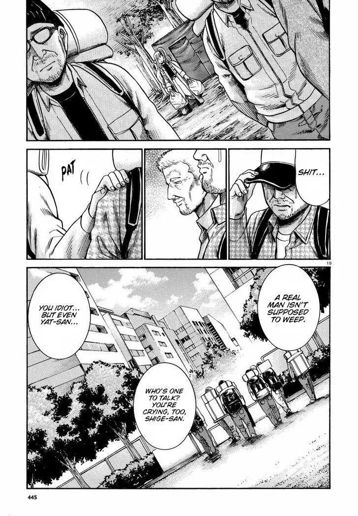 Read Hinamatsuri en Manga Online