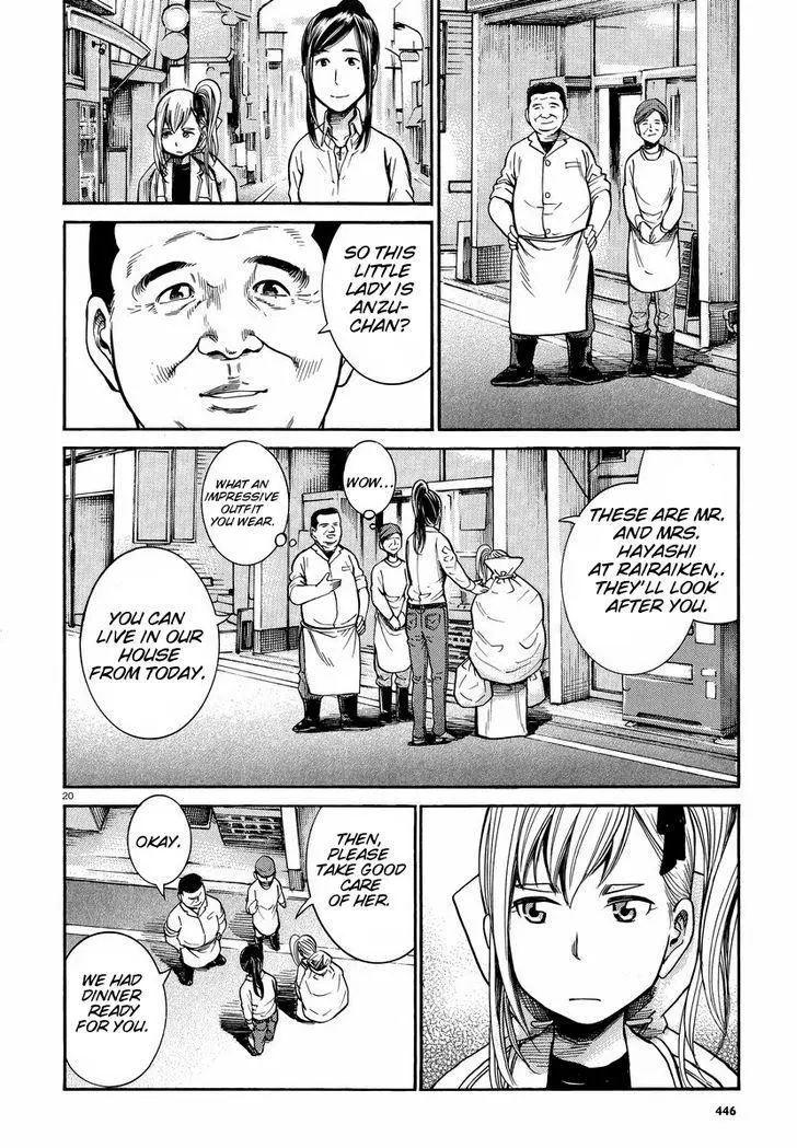 Read Hinamatsuri en Manga Online