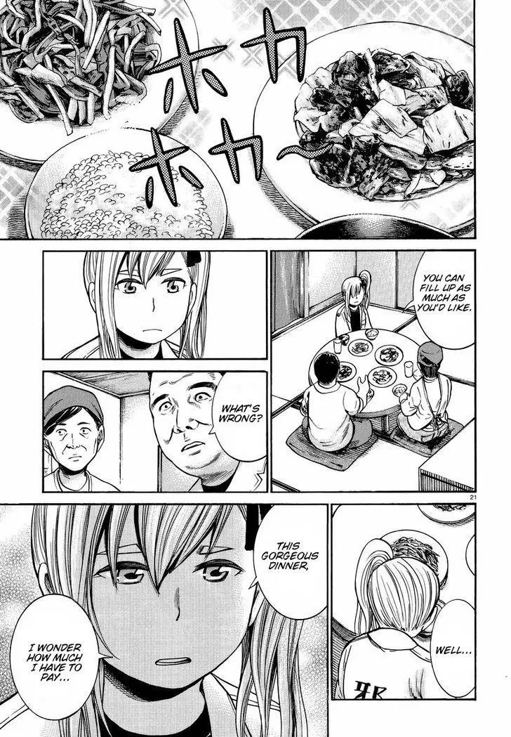 Read Hinamatsuri en Manga Online
