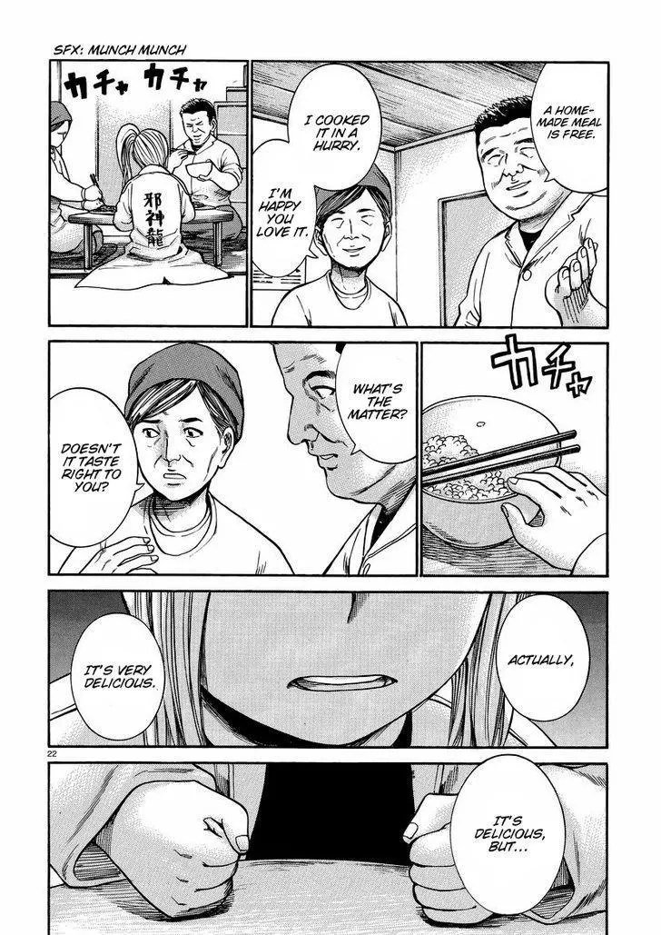 Read Hinamatsuri en Manga Online