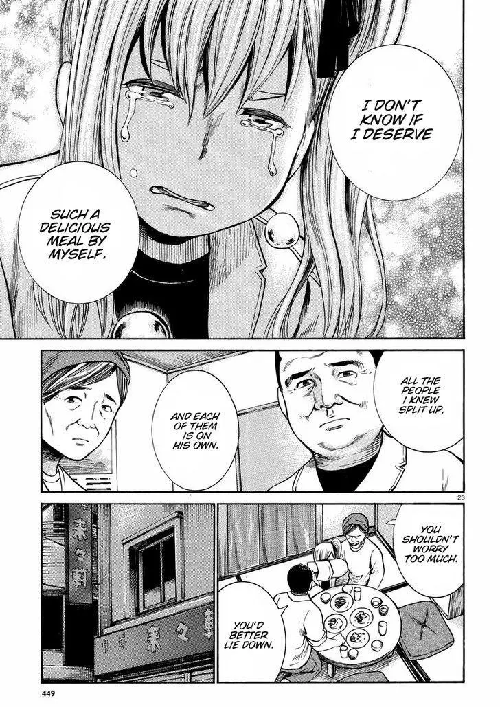 Read Hinamatsuri en Manga Online
