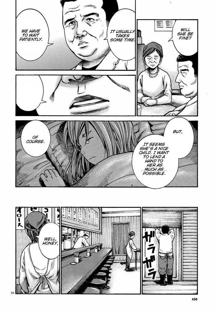 Read Hinamatsuri en Manga Online