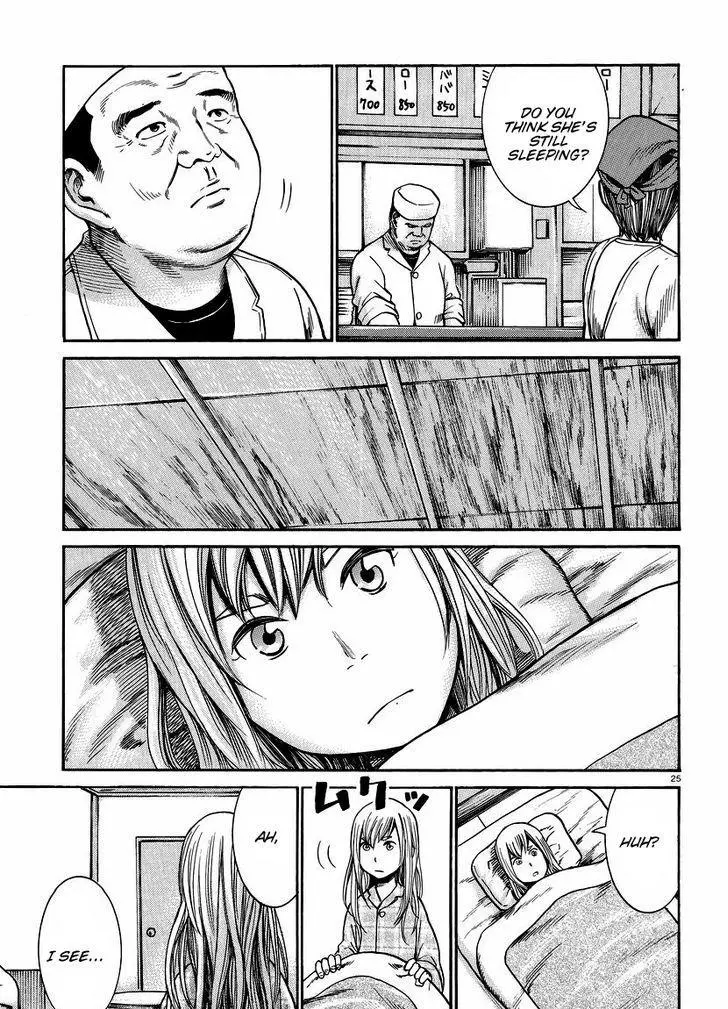 Read Hinamatsuri en Manga Online