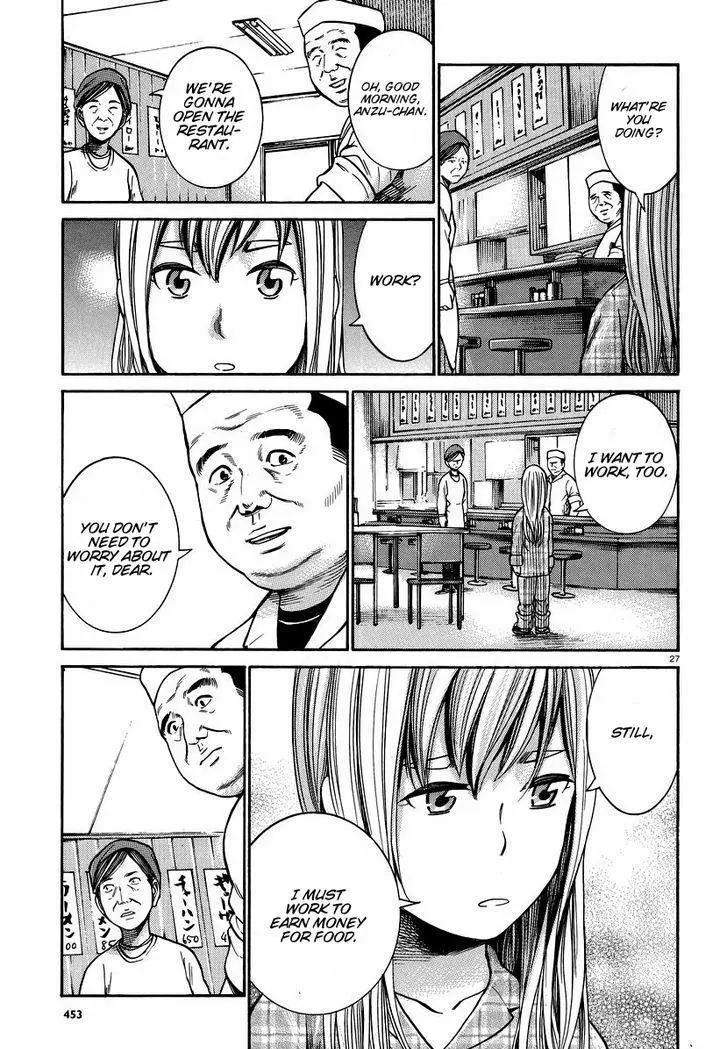 Read Hinamatsuri en Manga Online