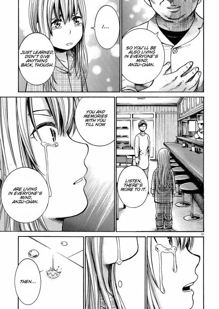 Read Hinamatsuri en Manga Online