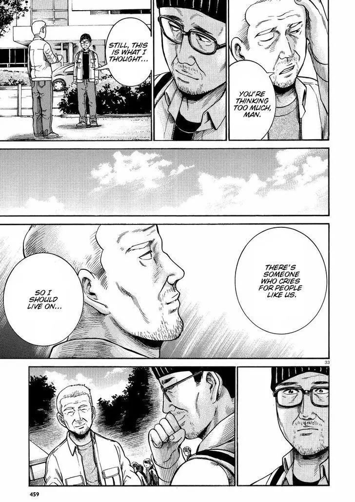 Read Hinamatsuri en Manga Online