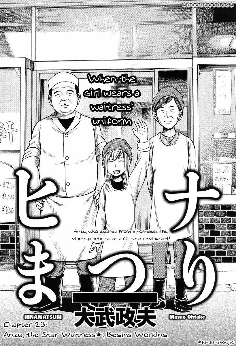 Read Hinamatsuri en Manga Online