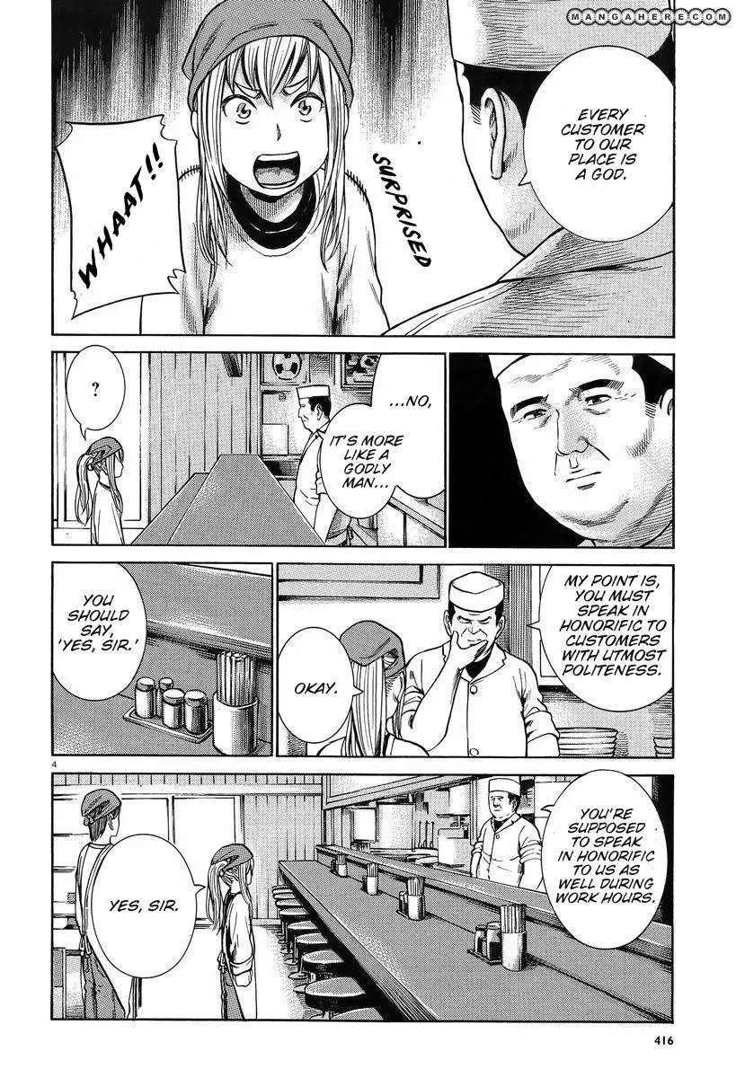 Read Hinamatsuri en Manga Online