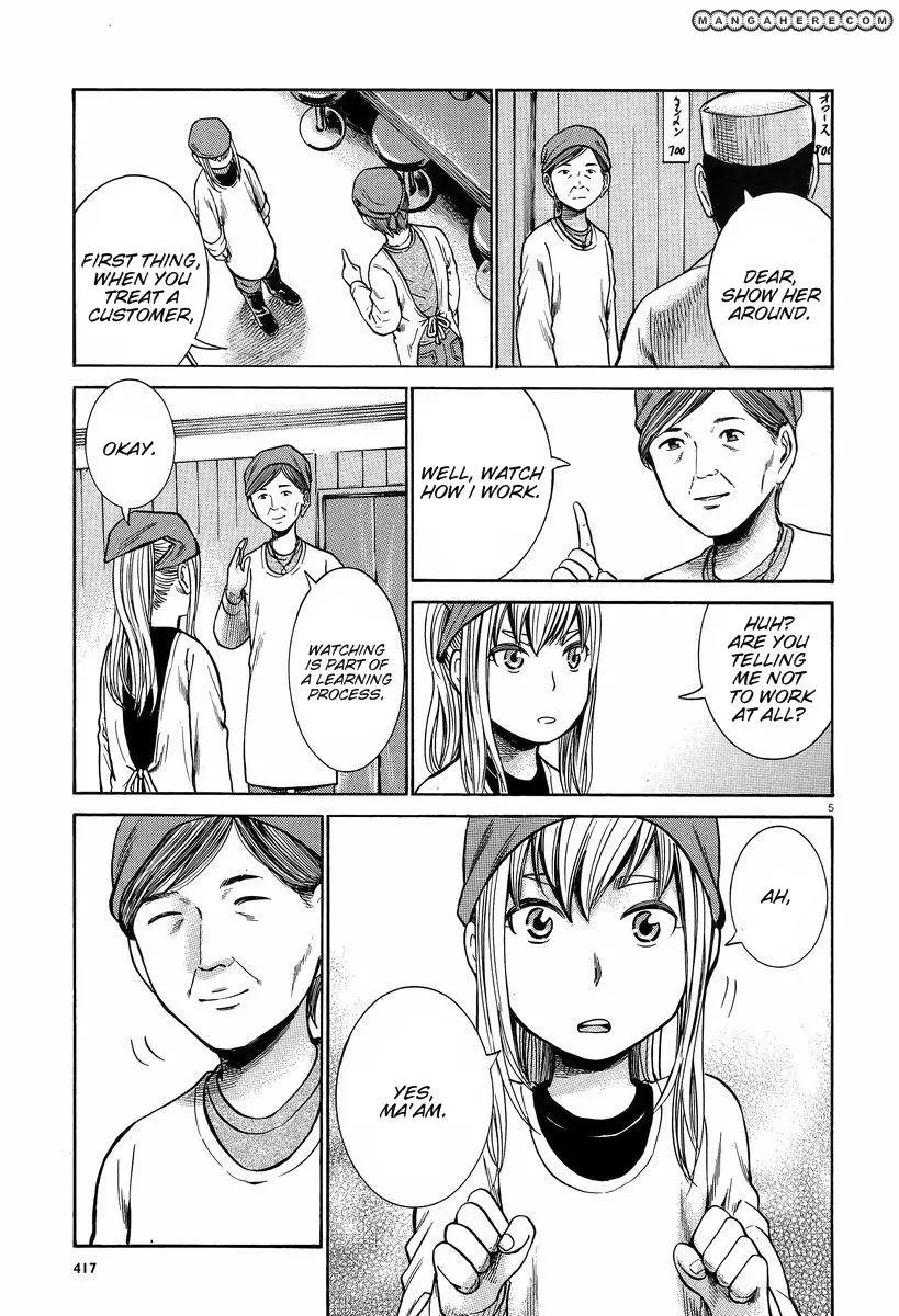 Read Hinamatsuri en Manga Online