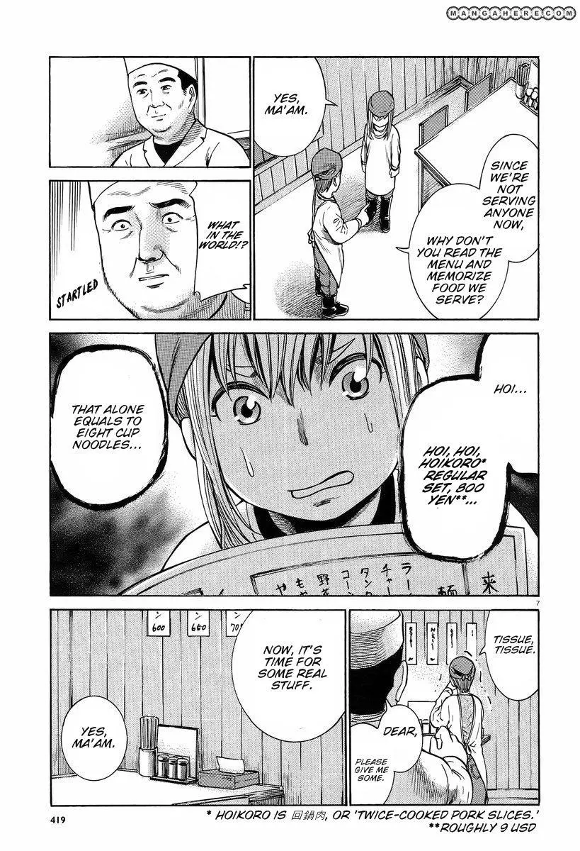 Read Hinamatsuri en Manga Online