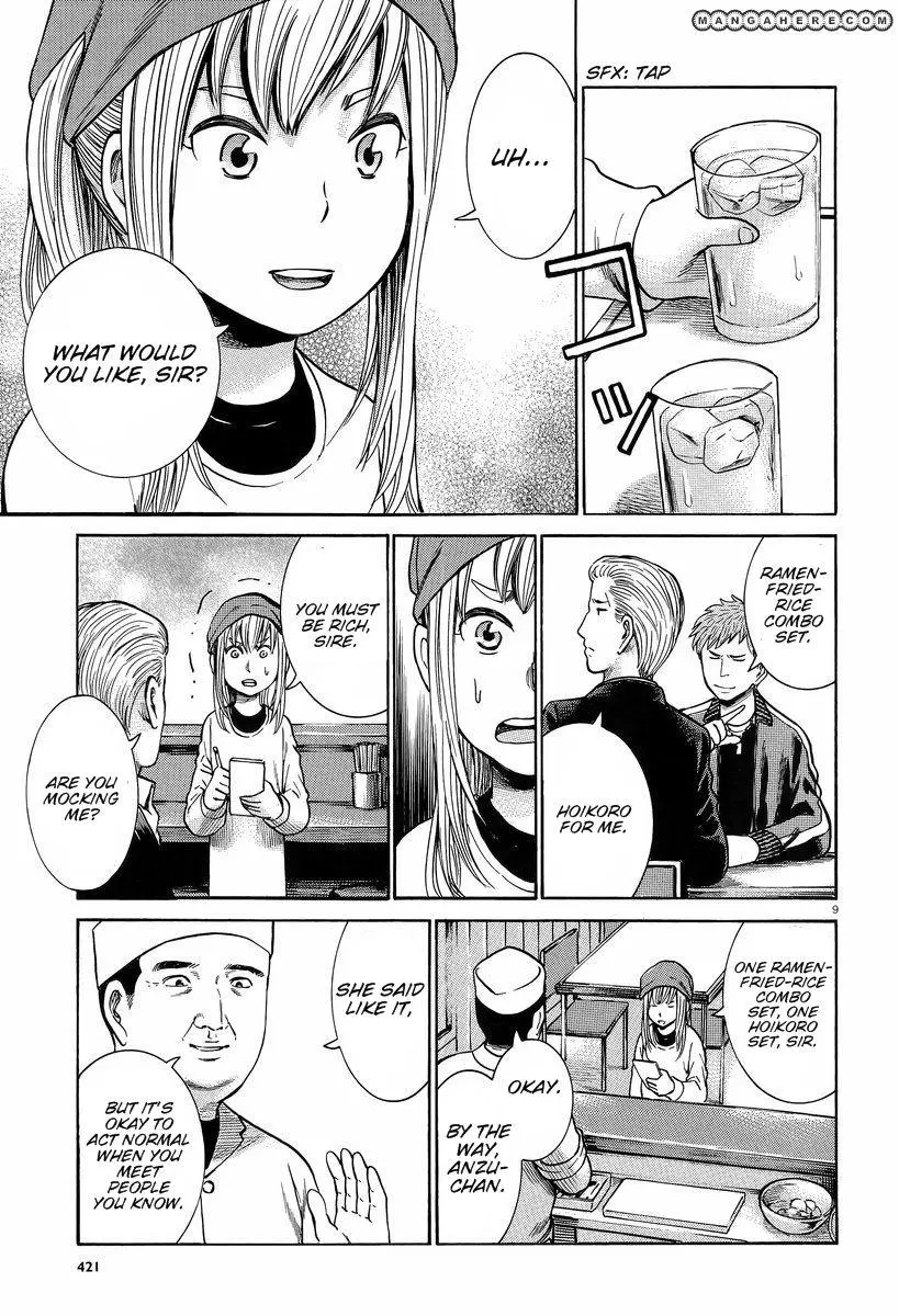 Read Hinamatsuri en Manga Online