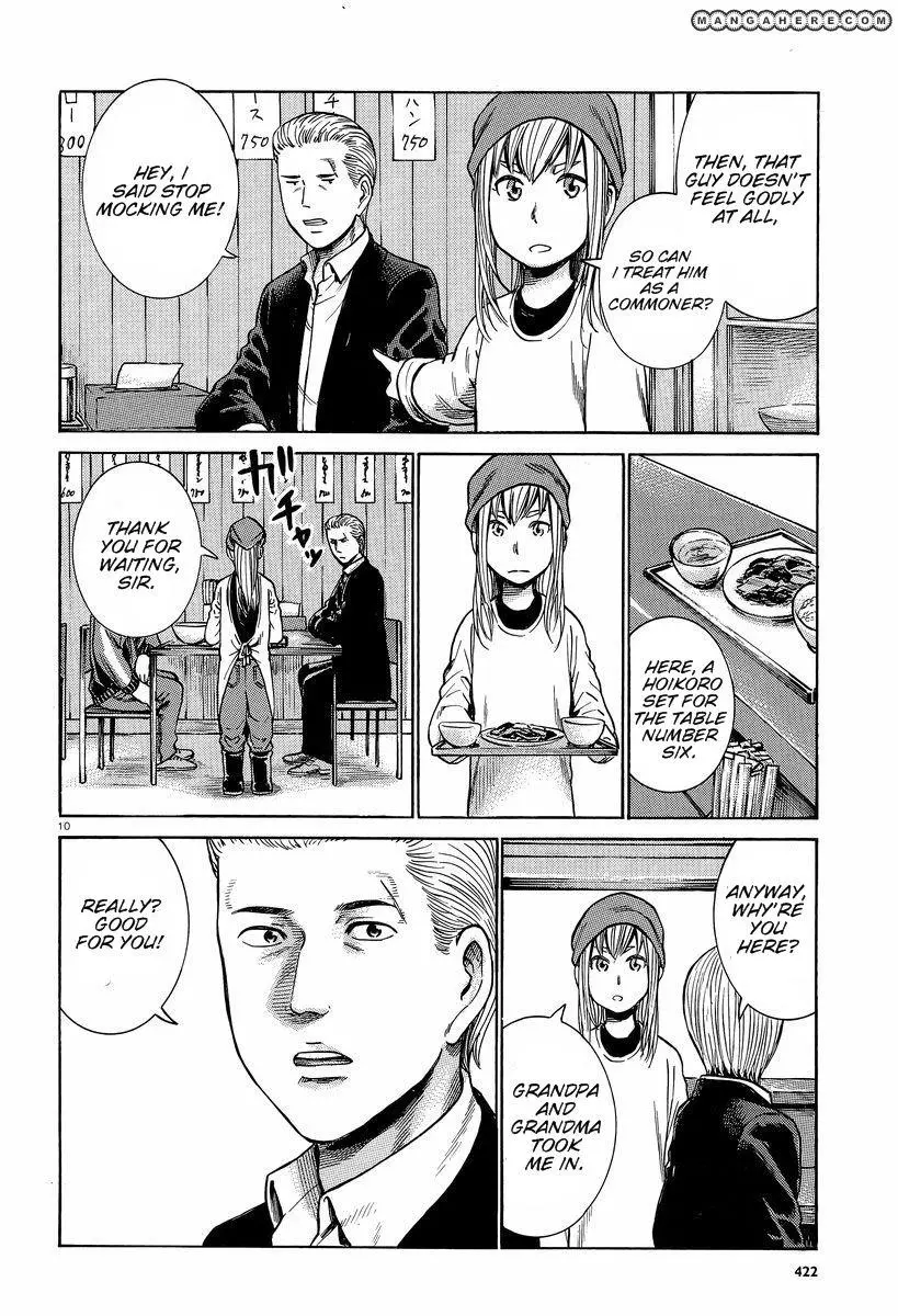 Read Hinamatsuri en Manga Online