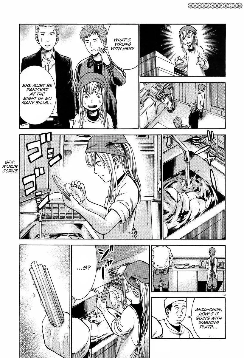 Read Hinamatsuri en Manga Online