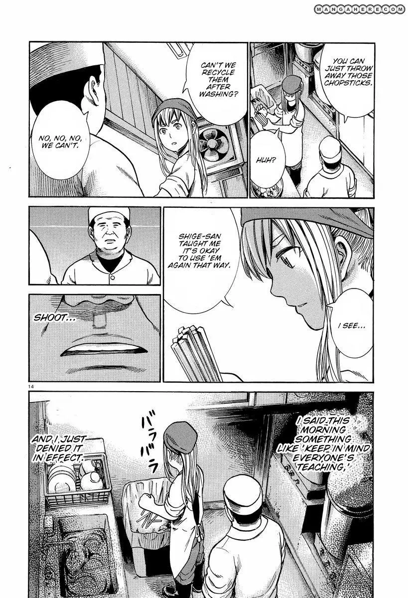 Read Hinamatsuri en Manga Online