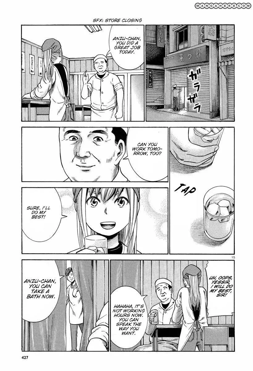 Read Hinamatsuri en Manga Online