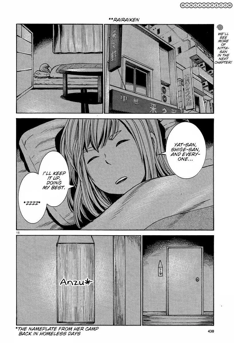 Read Hinamatsuri en Manga Online