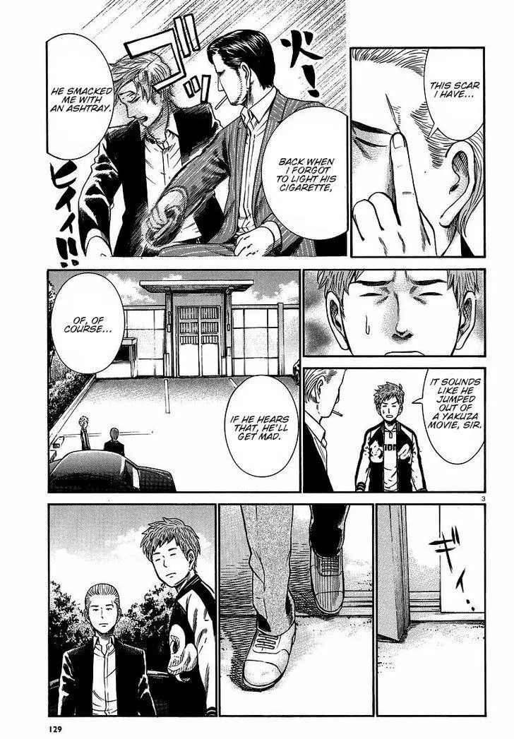 Read Hinamatsuri en Manga Online