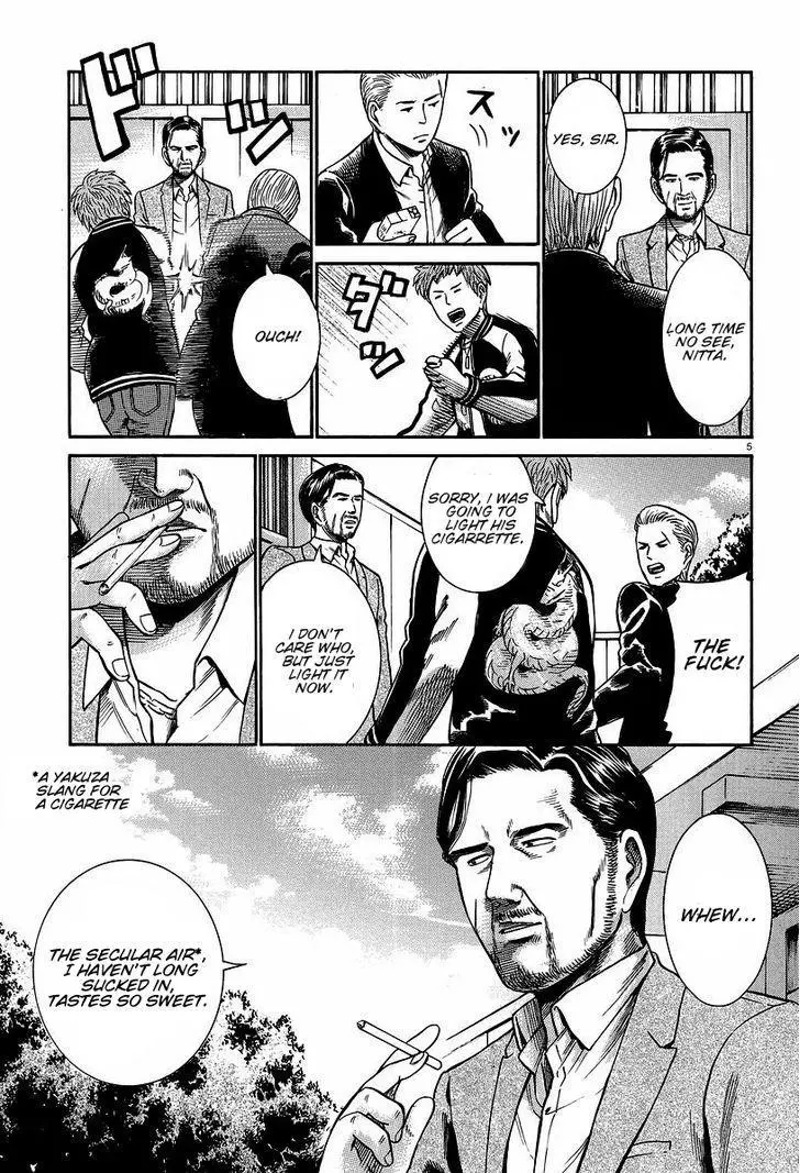 Read Hinamatsuri en Manga Online