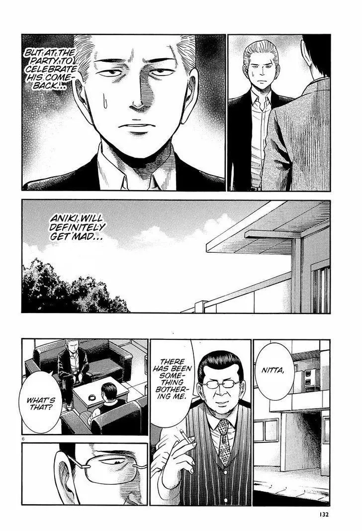 Read Hinamatsuri en Manga Online