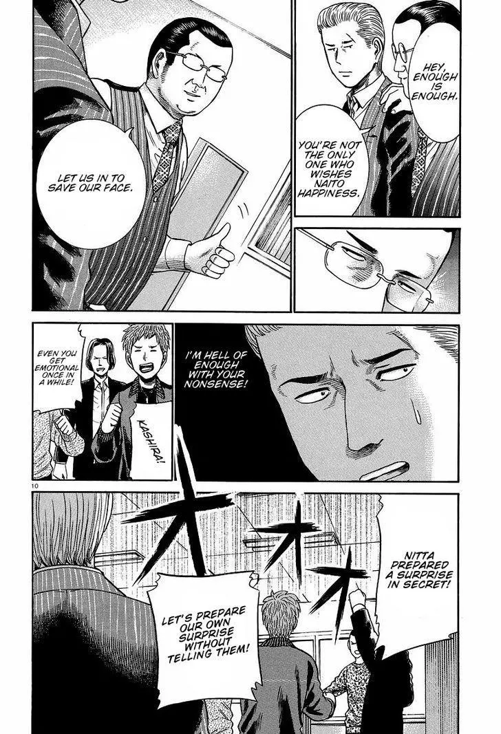 Read Hinamatsuri en Manga Online
