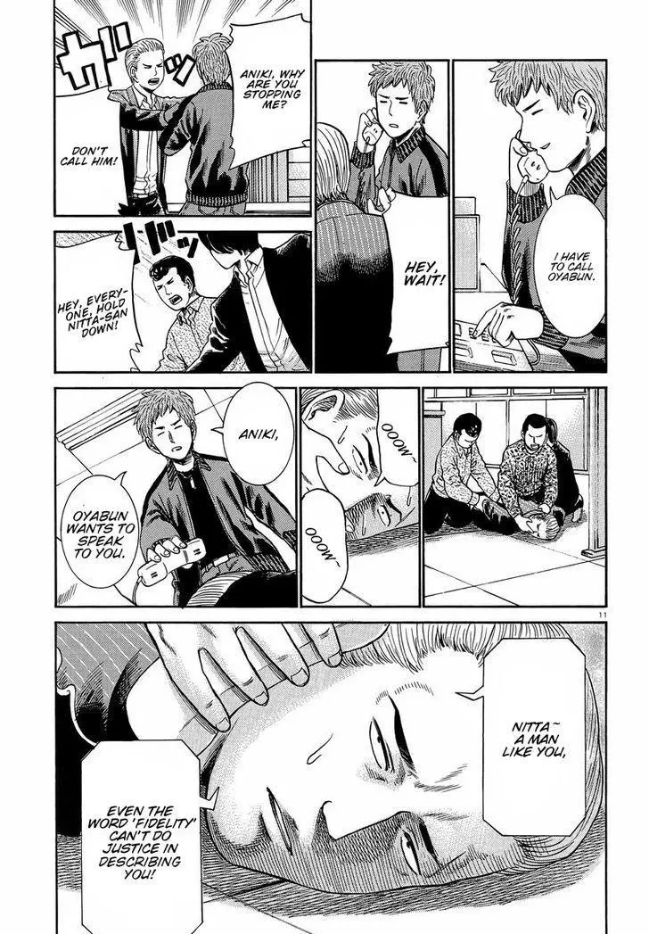 Read Hinamatsuri en Manga Online