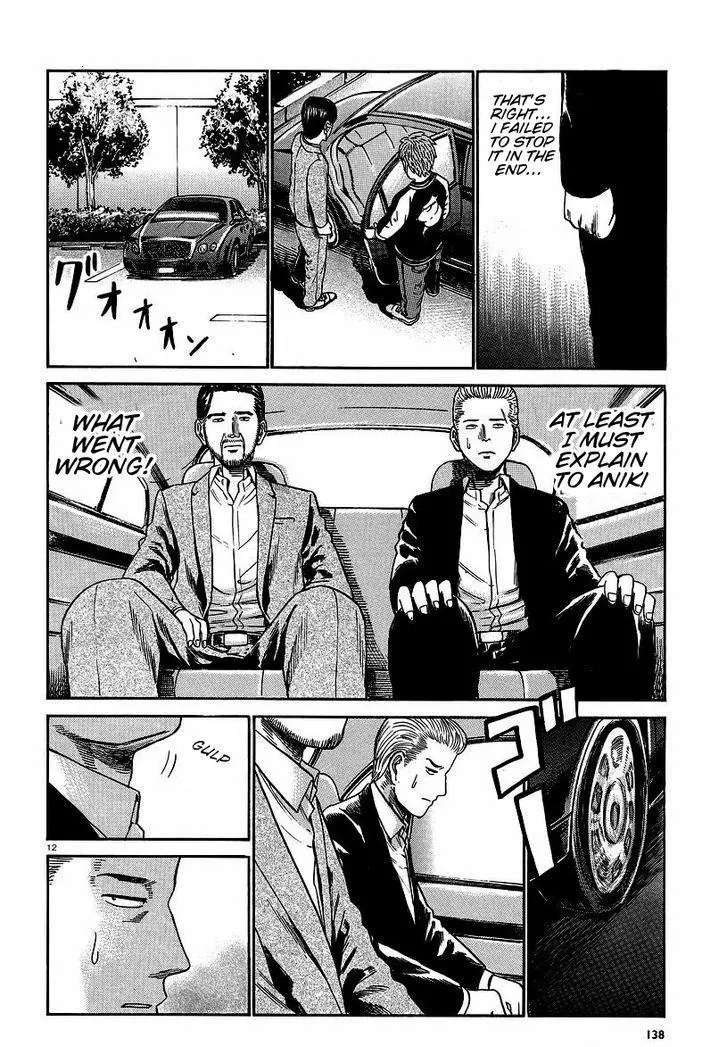 Read Hinamatsuri en Manga Online