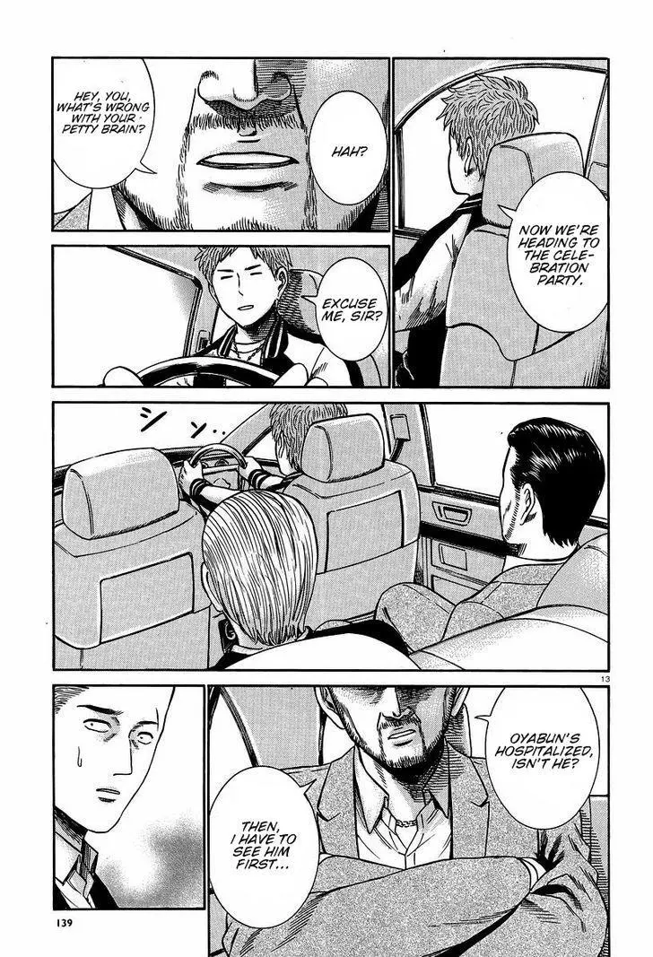 Read Hinamatsuri en Manga Online