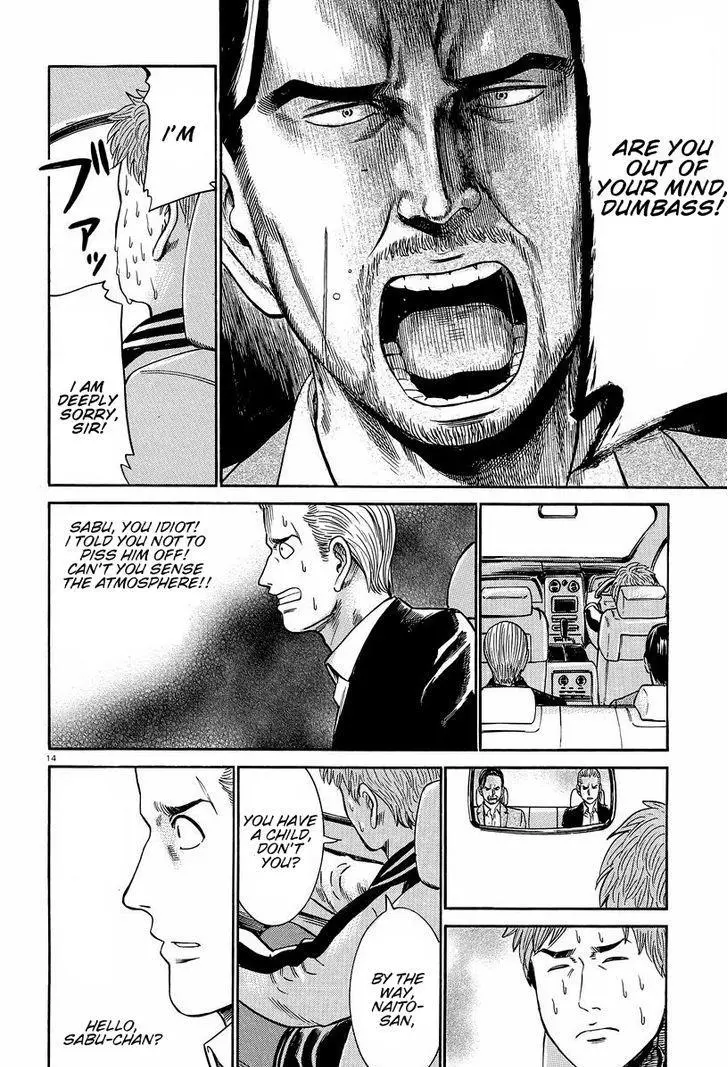 Read Hinamatsuri en Manga Online