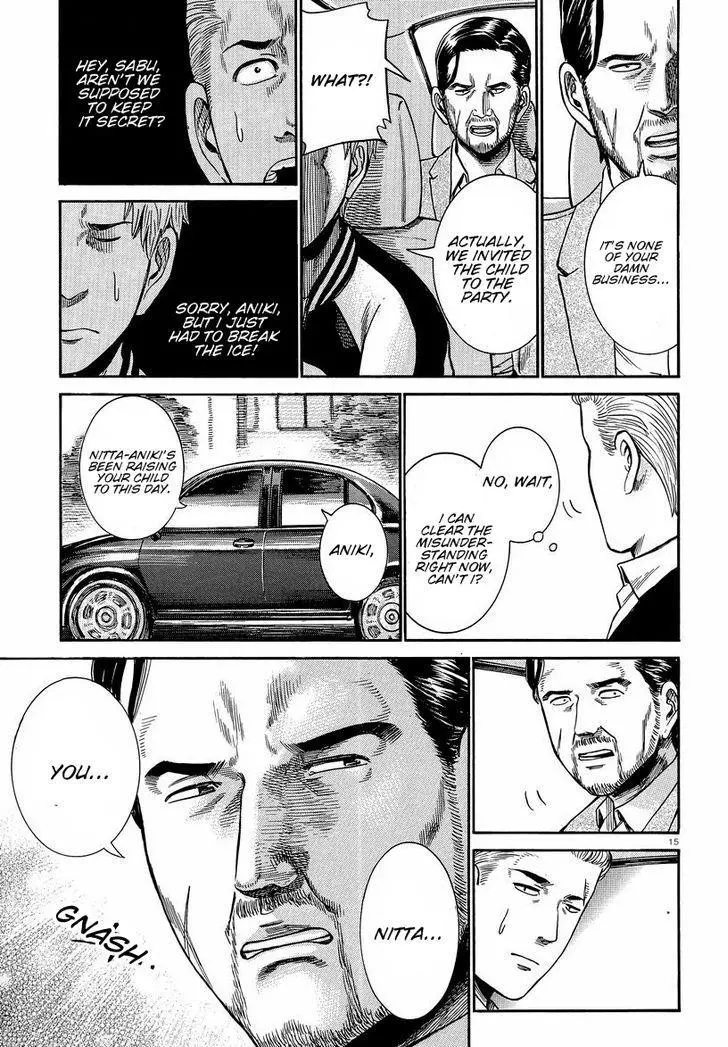 Read Hinamatsuri en Manga Online