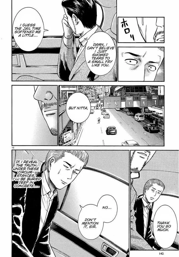 Read Hinamatsuri en Manga Online