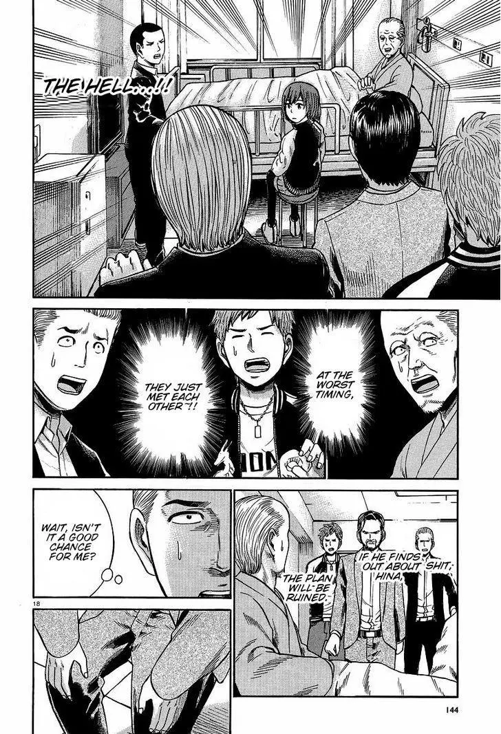 Read Hinamatsuri en Manga Online