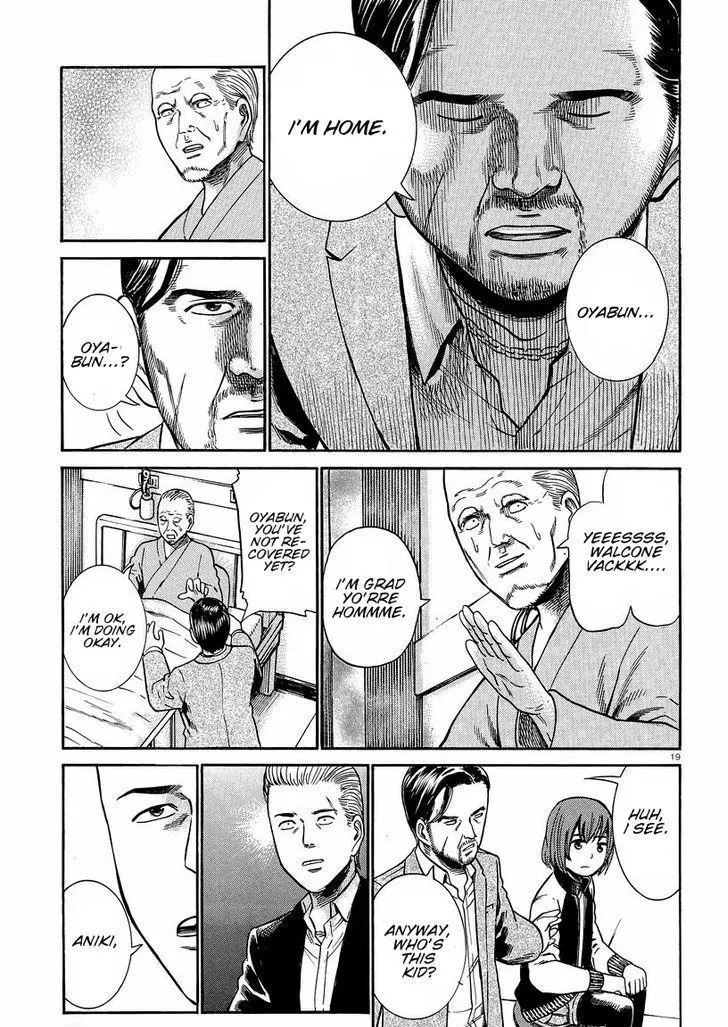 Read Hinamatsuri en Manga Online