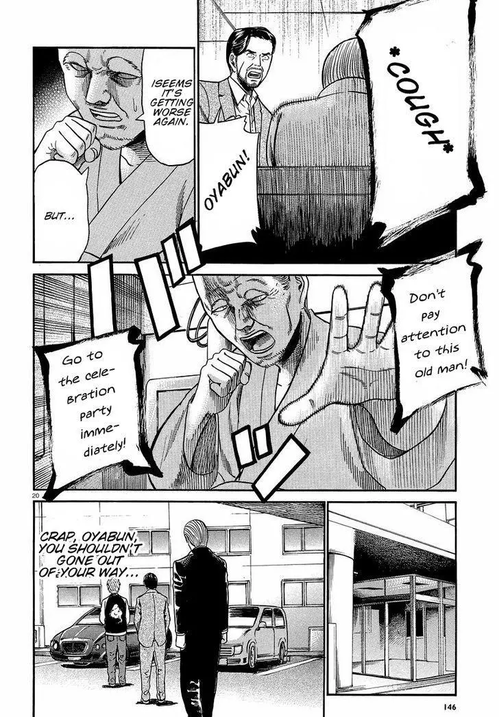 Read Hinamatsuri en Manga Online