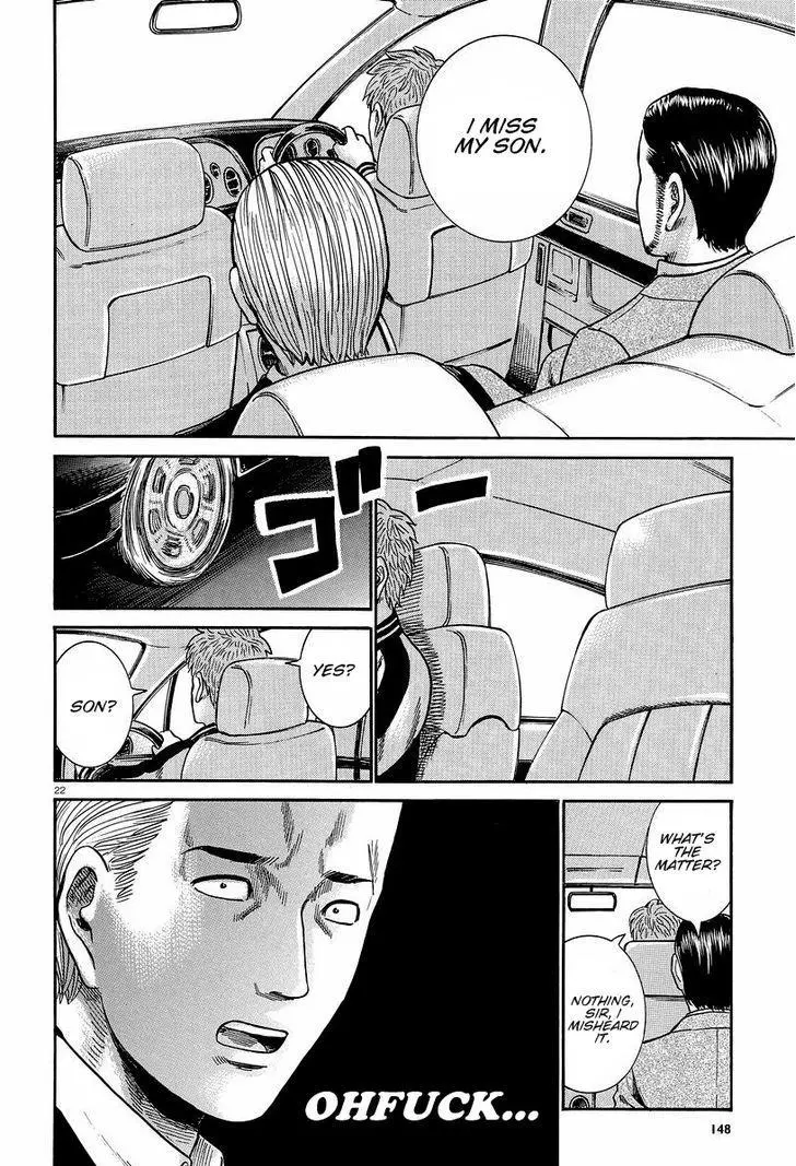 Read Hinamatsuri en Manga Online
