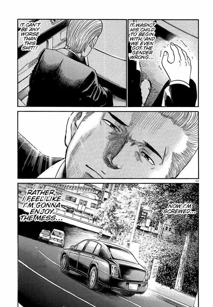Read Hinamatsuri en Manga Online