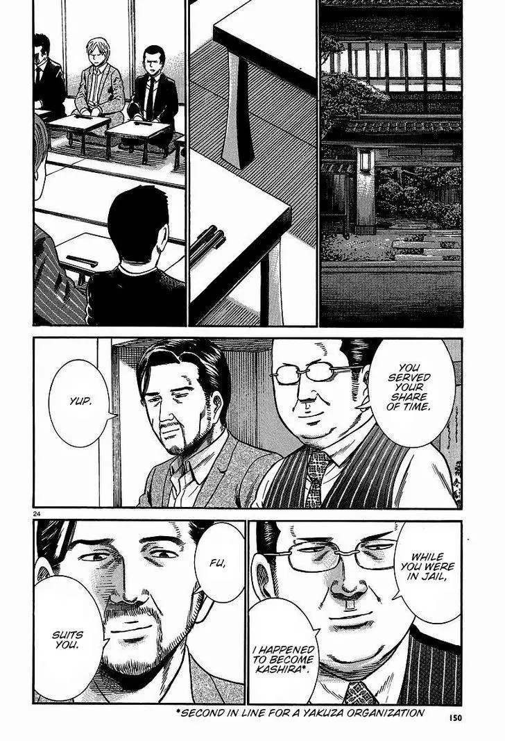 Read Hinamatsuri en Manga Online