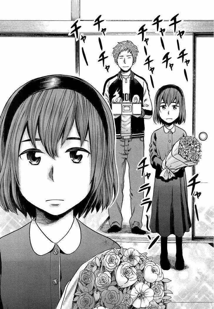 Read Hinamatsuri en Manga Online
