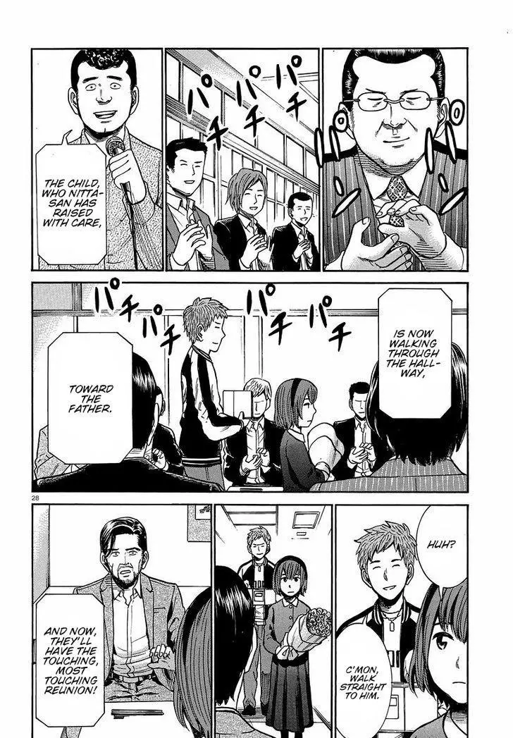 Read Hinamatsuri en Manga Online