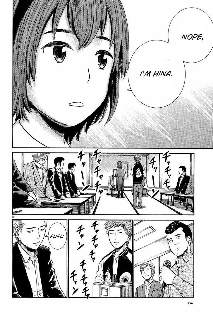 Read Hinamatsuri en Manga Online