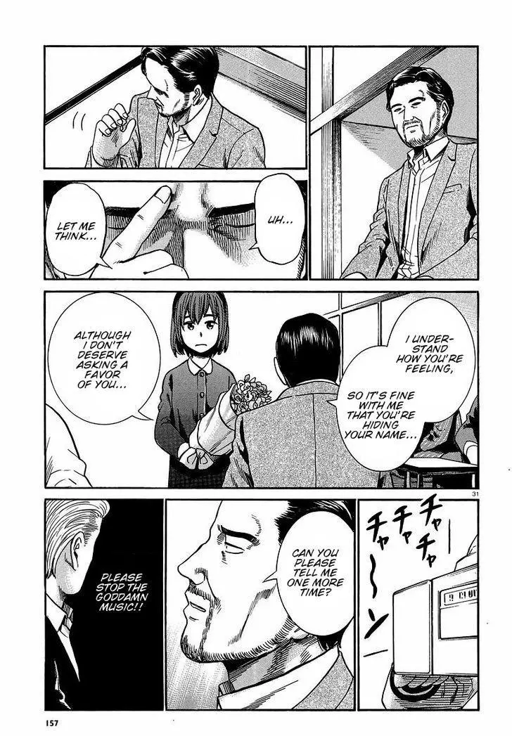 Read Hinamatsuri en Manga Online