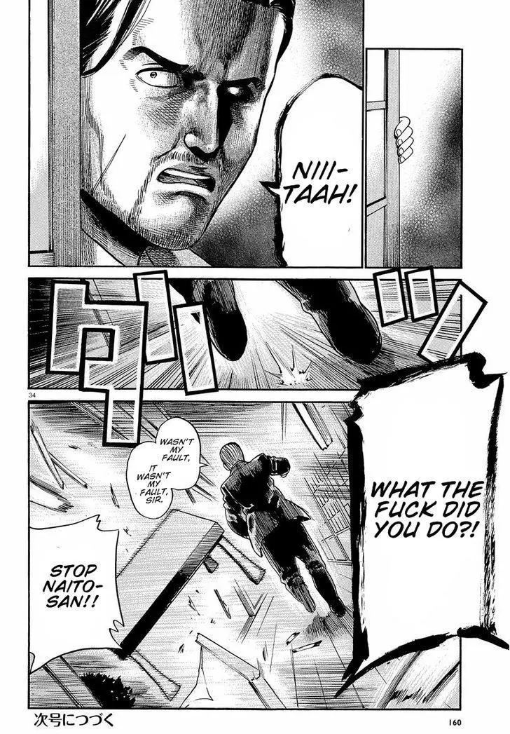 Read Hinamatsuri en Manga Online