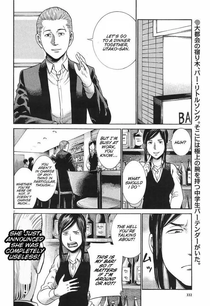 Read Hinamatsuri en Manga Online