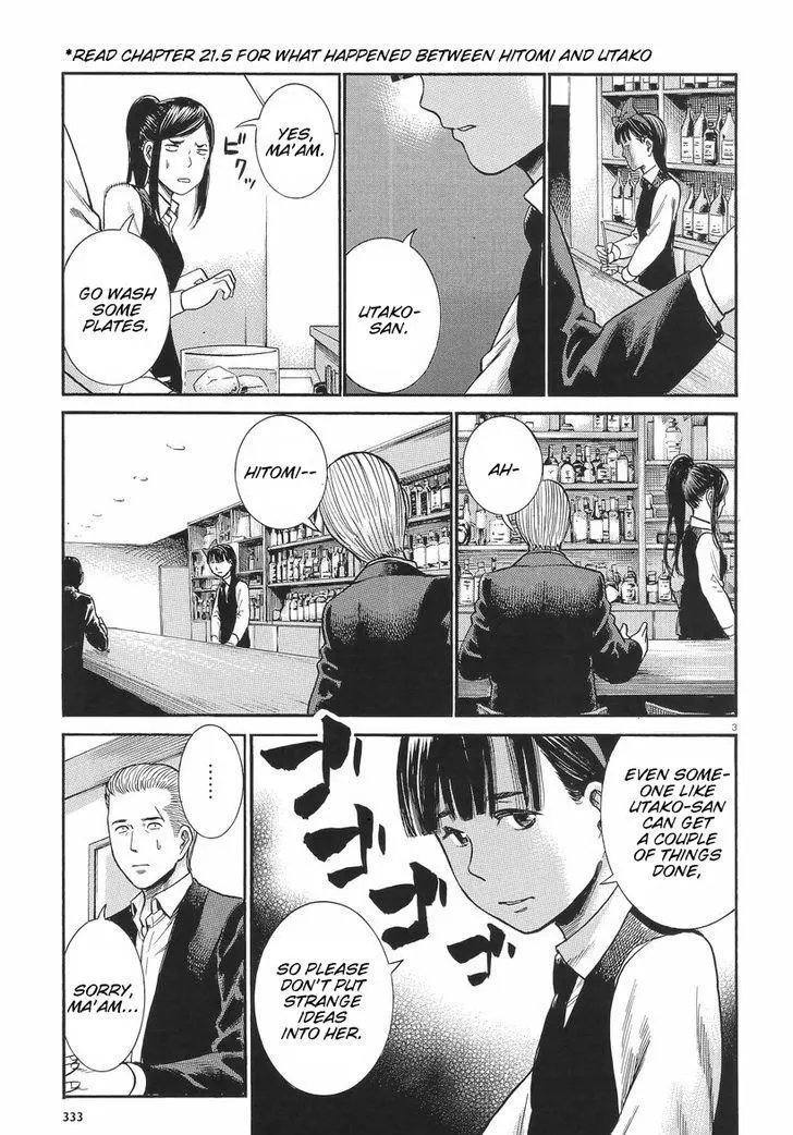 Read Hinamatsuri en Manga Online