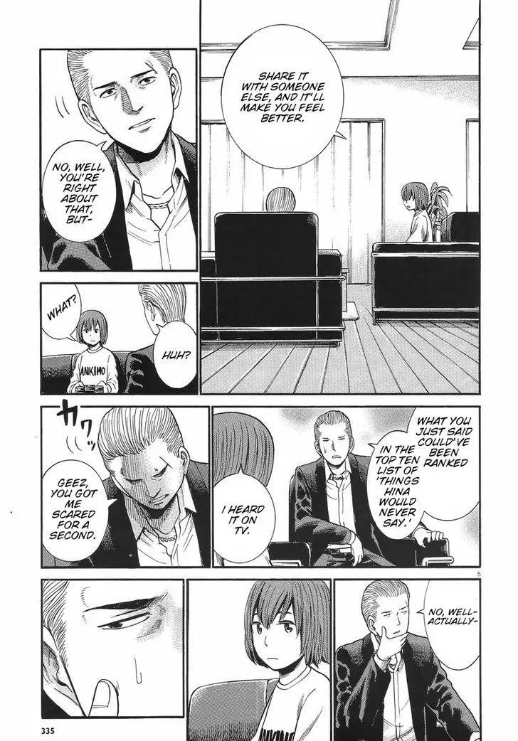 Read Hinamatsuri en Manga Online