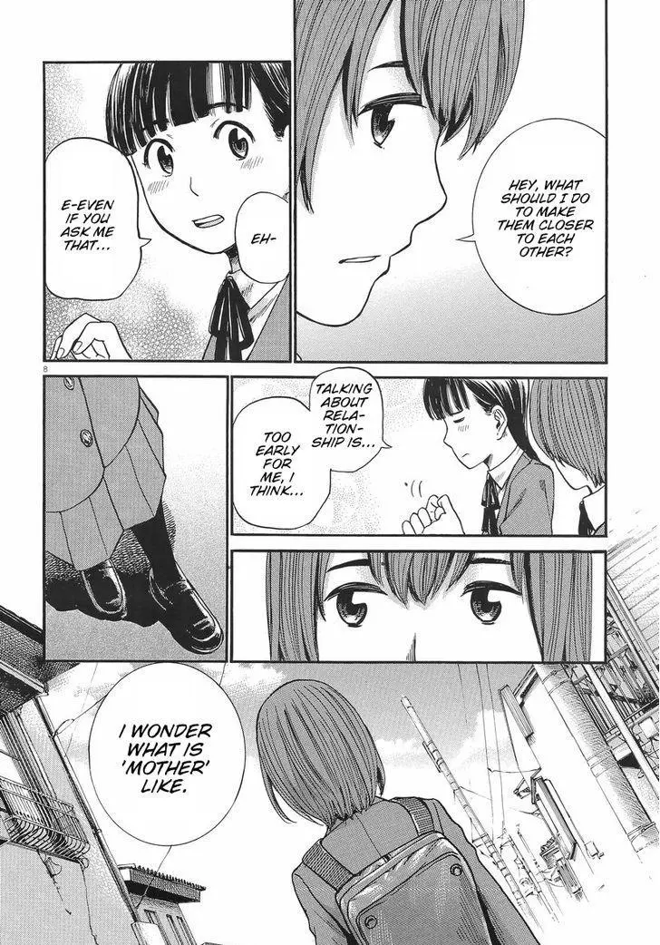 Read Hinamatsuri en Manga Online