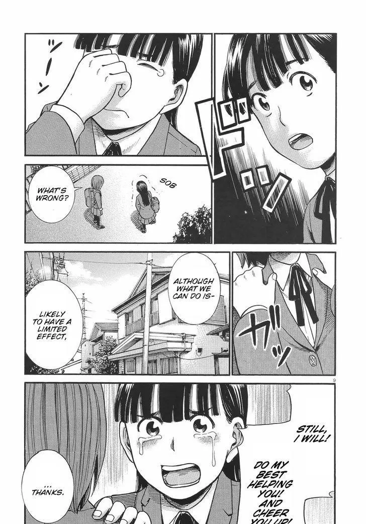 Read Hinamatsuri en Manga Online