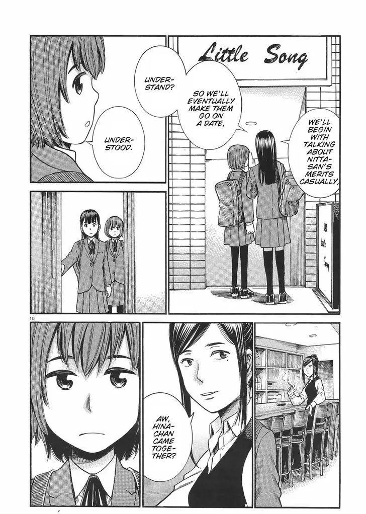 Read Hinamatsuri en Manga Online