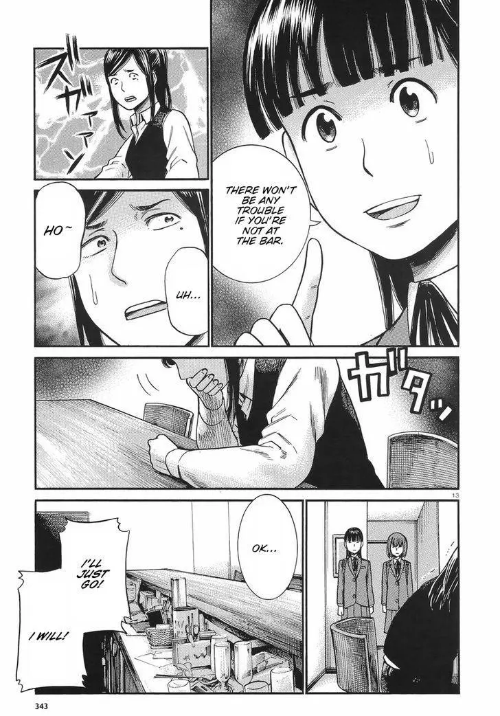 Read Hinamatsuri en Manga Online