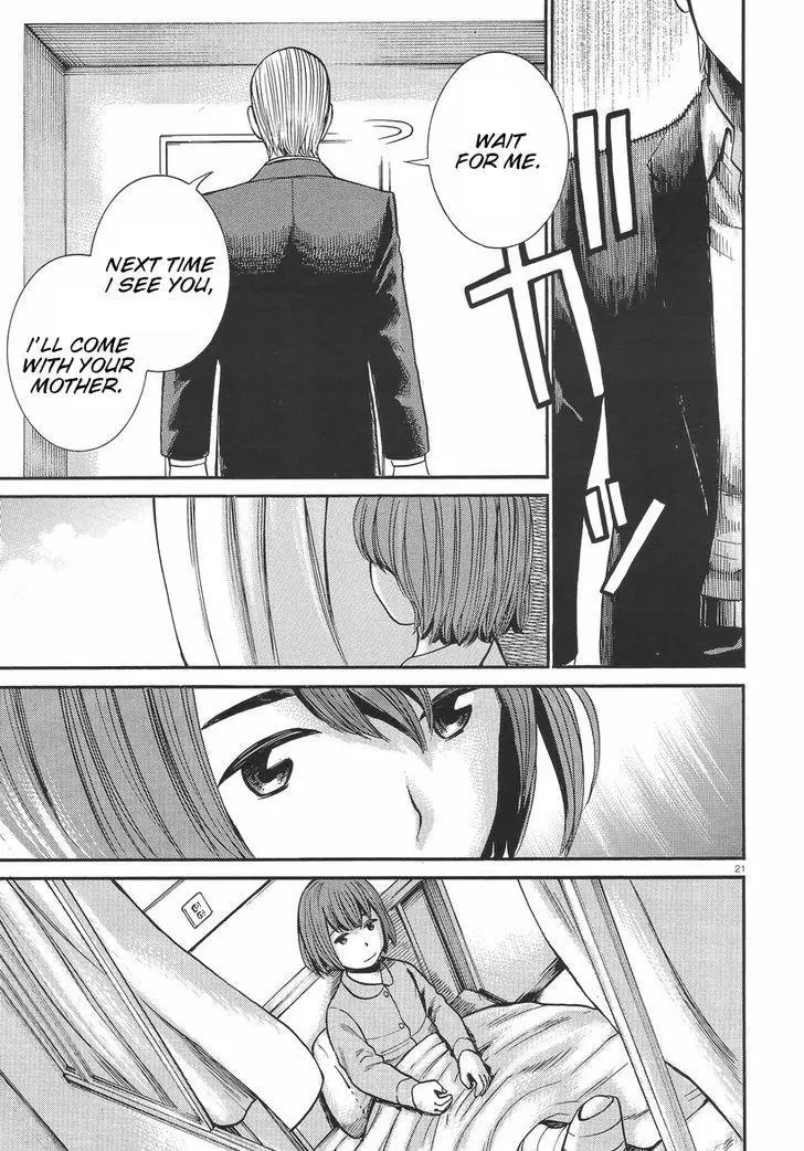 Read Hinamatsuri en Manga Online