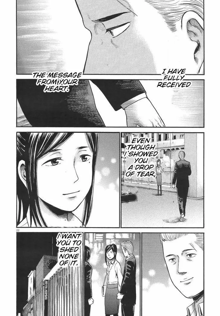 Read Hinamatsuri en Manga Online